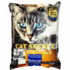 Arena Premium Cat Secret 5kg - Imagen 2